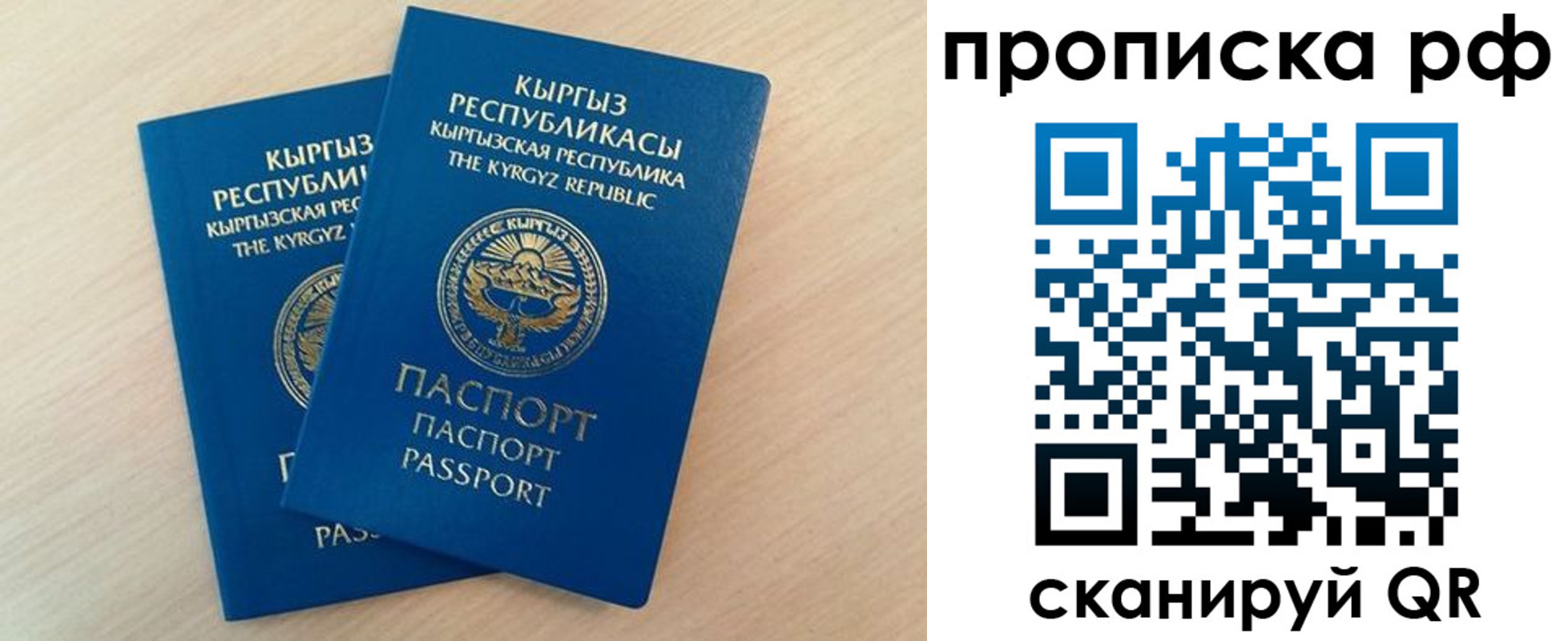 где прописаться в Вышнем Волочке